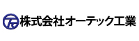 株式会社オーテック工業