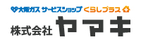 株式会社ヤマキ